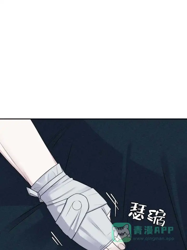 《黎黑》第8话 第16页