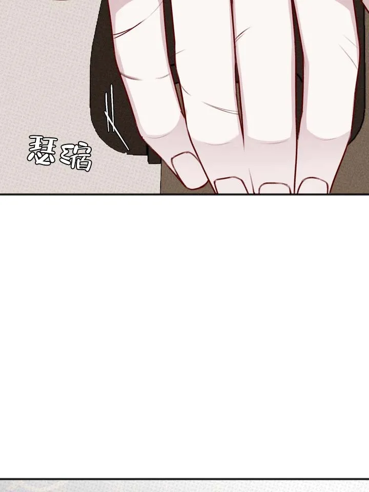 《黎黑》第8话 第35页