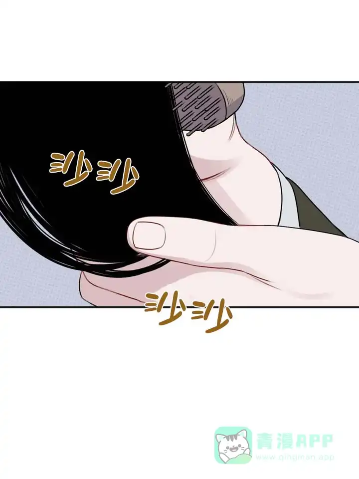 《黎黑》第8话 第26页