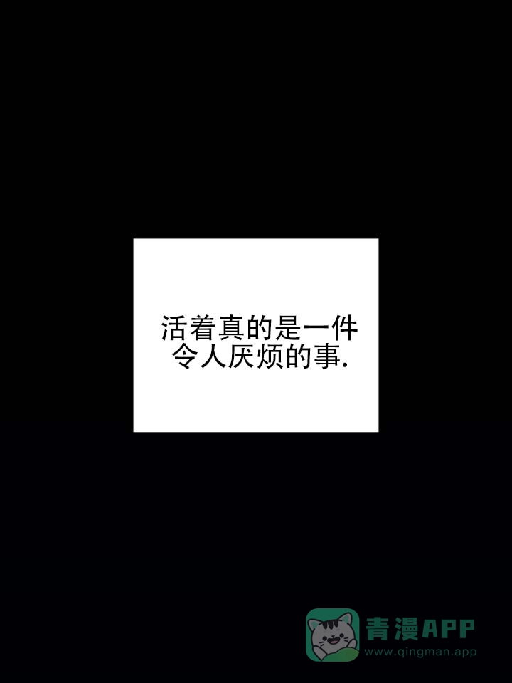 《黎黑》第8话 第1页