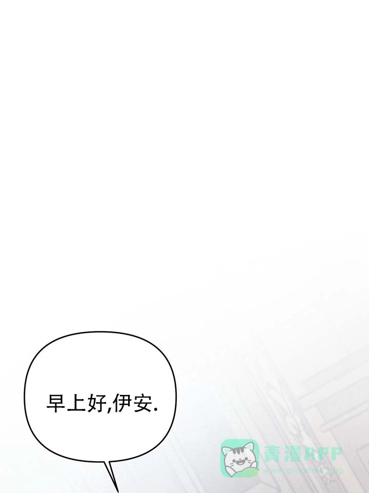 《黎黑》第8话 第21页