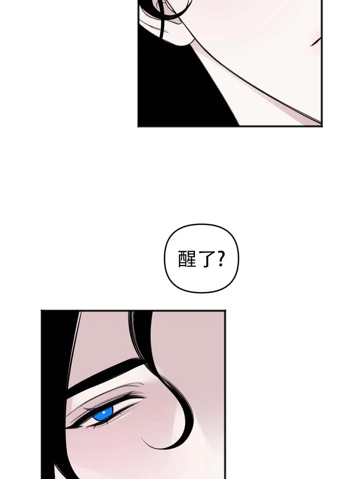 《黎黑》第8话 第19页