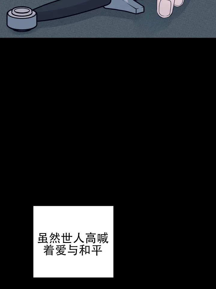 《黎黑》第8话 第7页