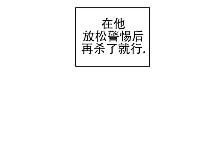 《黎黑》第9话 第7页