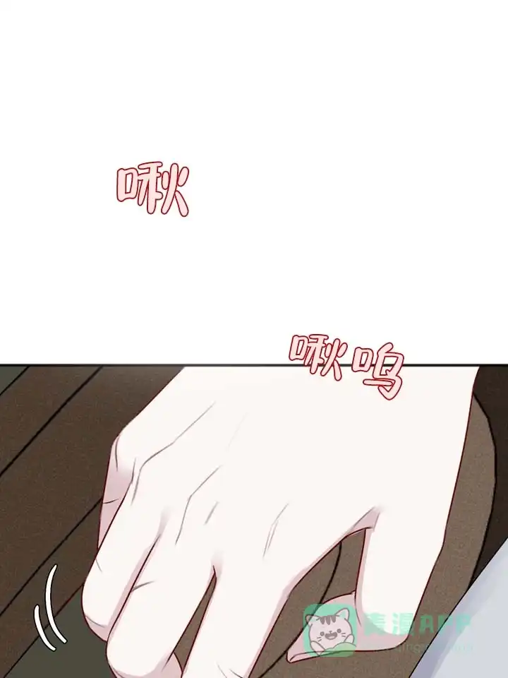 《黎黑》第9话 第1页
