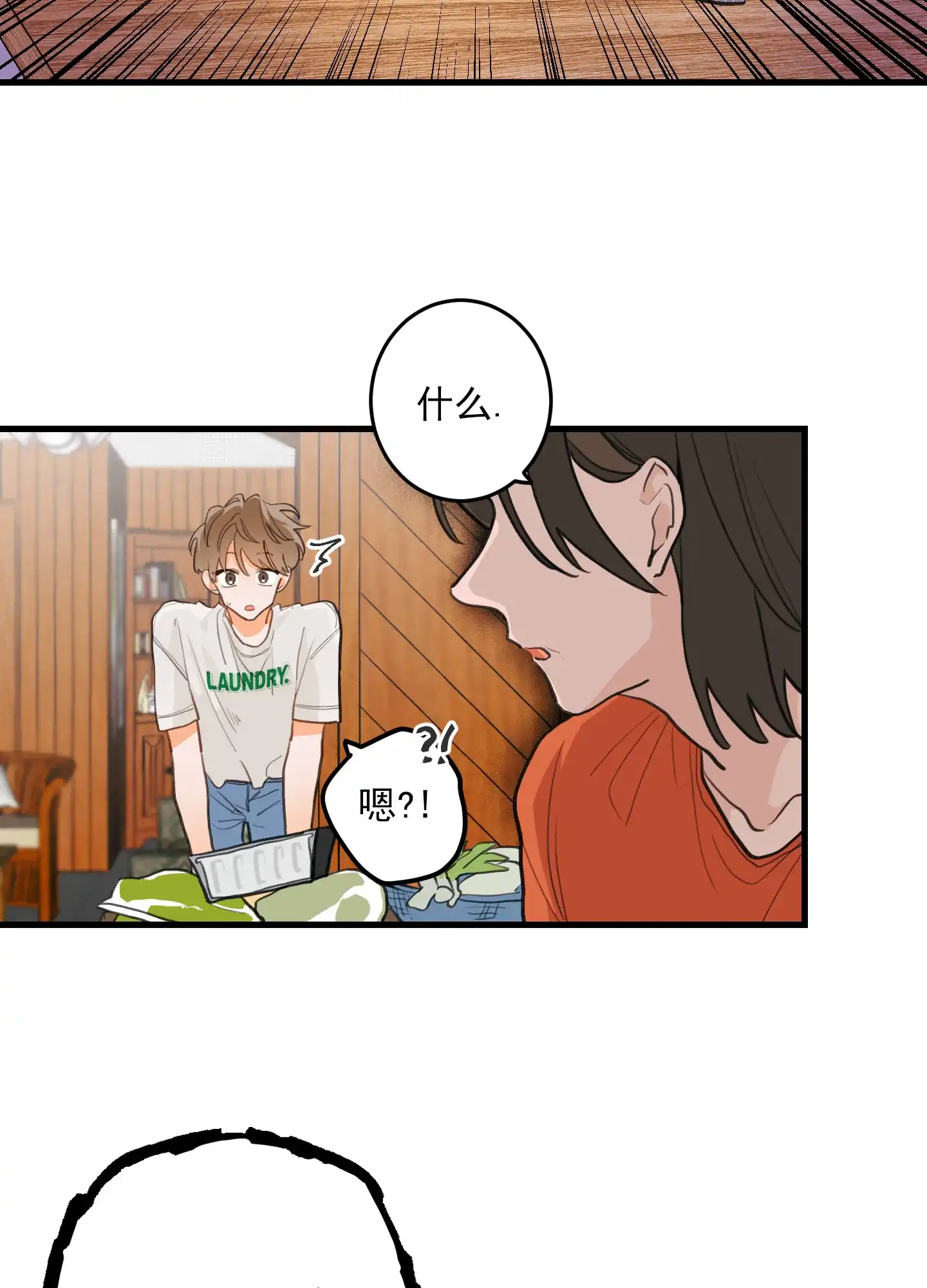 《梨花盛开的爱》第1话 第29页