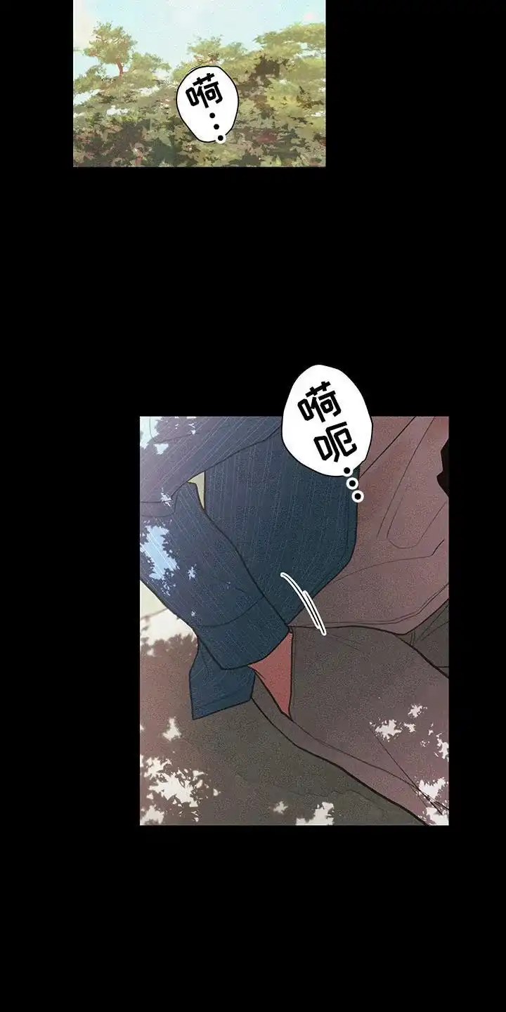 《梨花盛开的爱》第100话 第24页