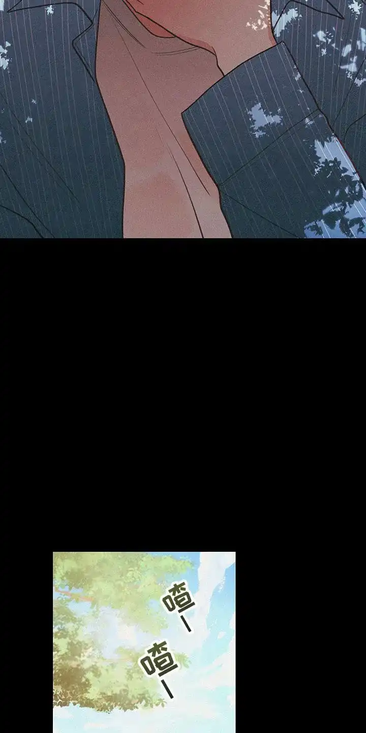 《梨花盛开的爱》第100话 第23页