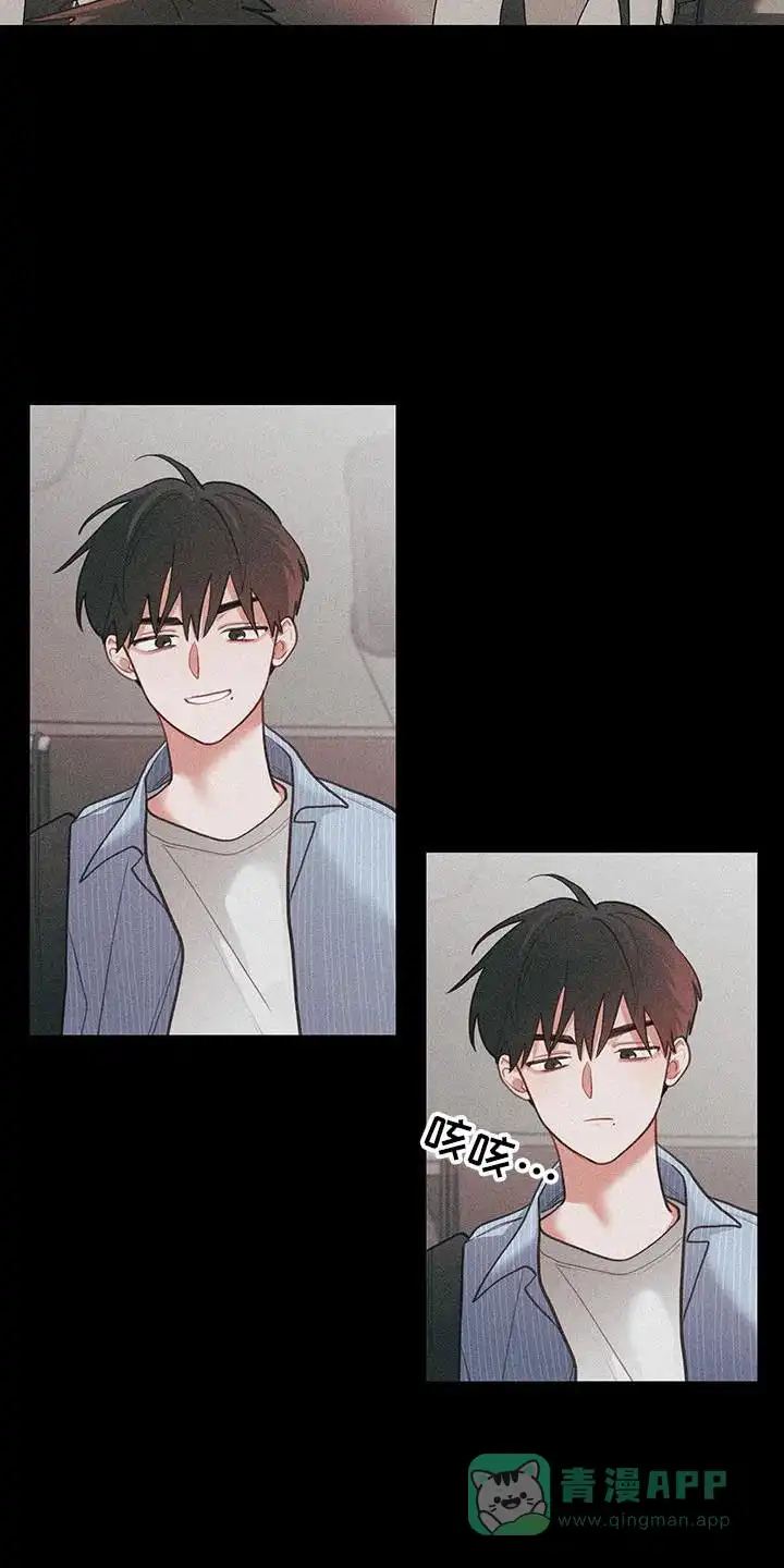 《梨花盛开的爱》第100话 第6页