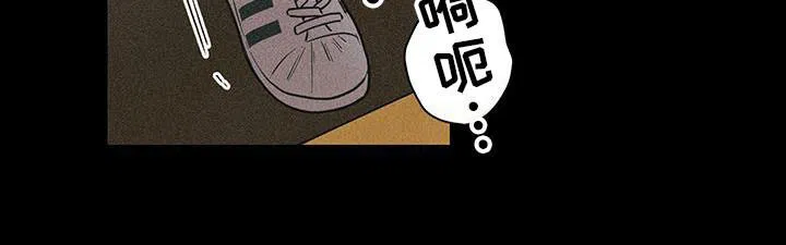 《梨花盛开的爱》第100话 第13页