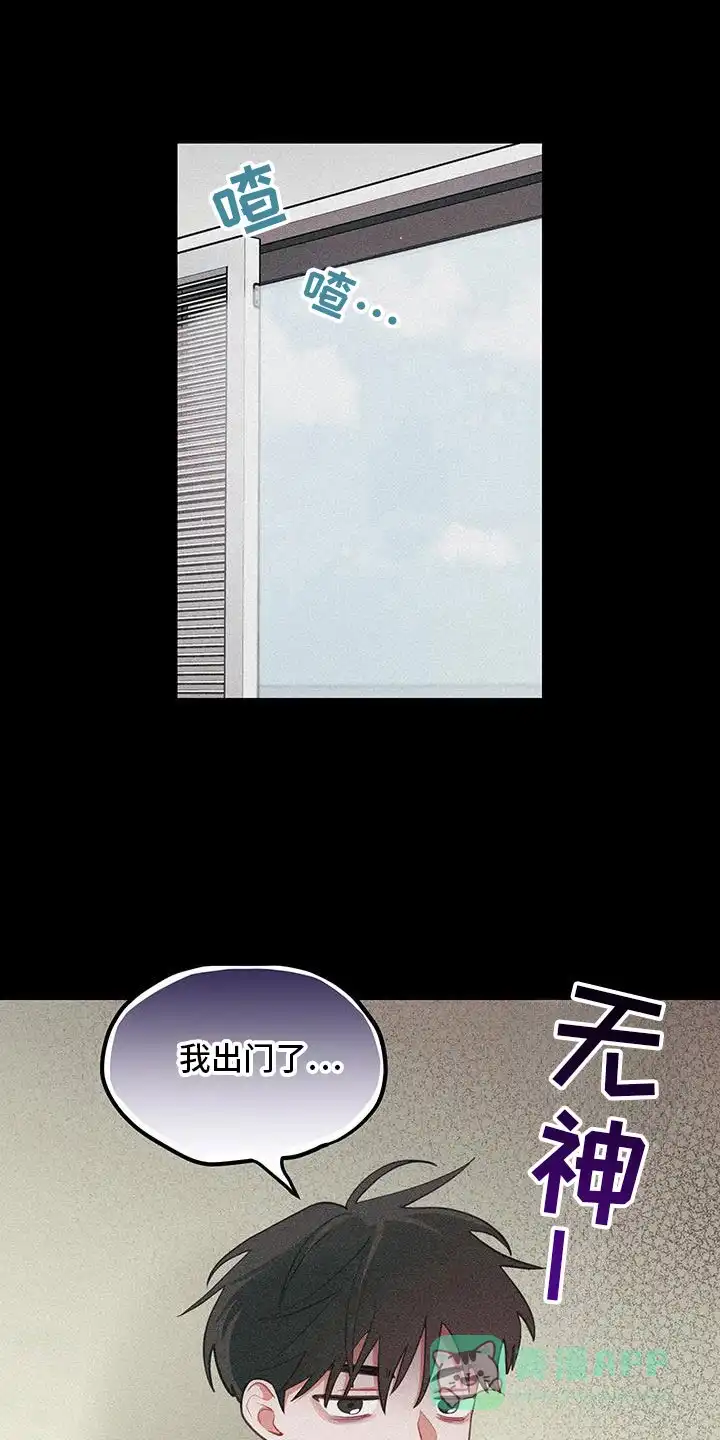 《梨花盛开的爱》第100话 第1页