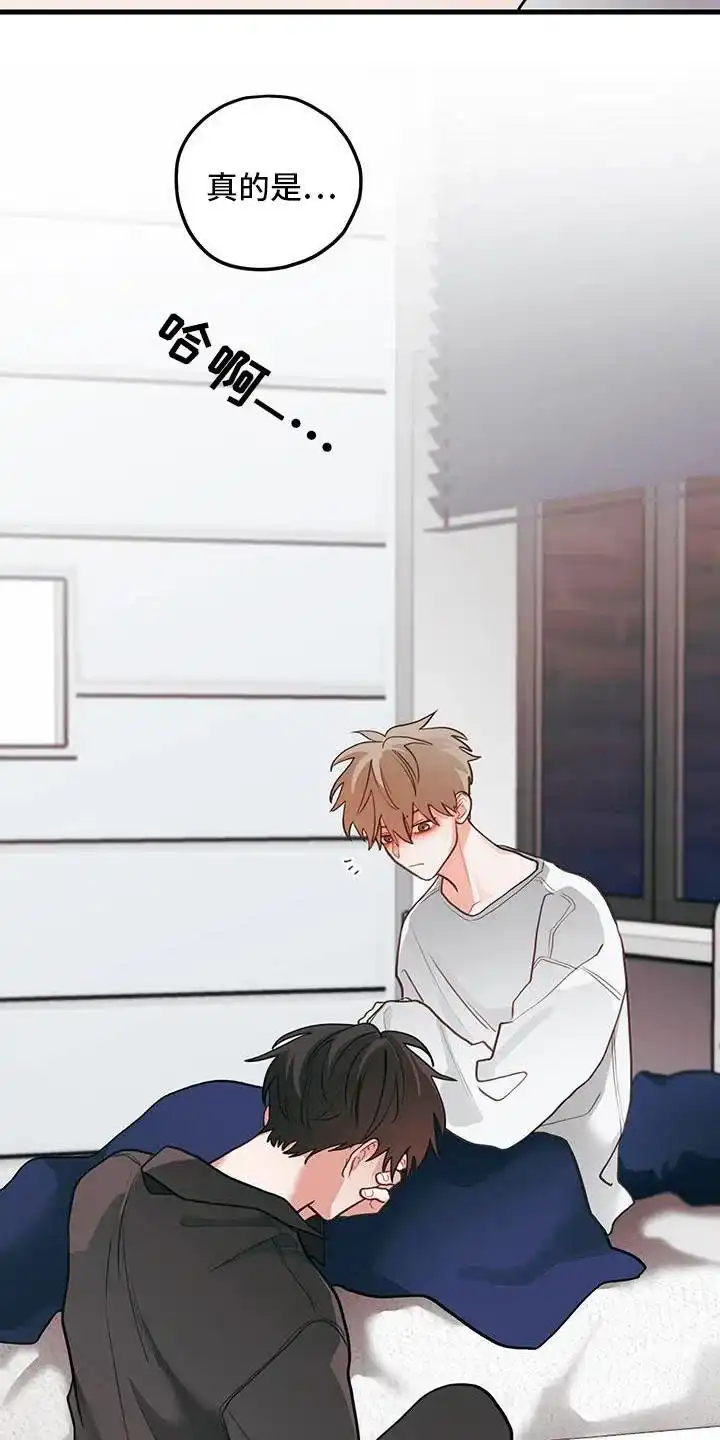 《梨花盛开的爱》第103话 第8页