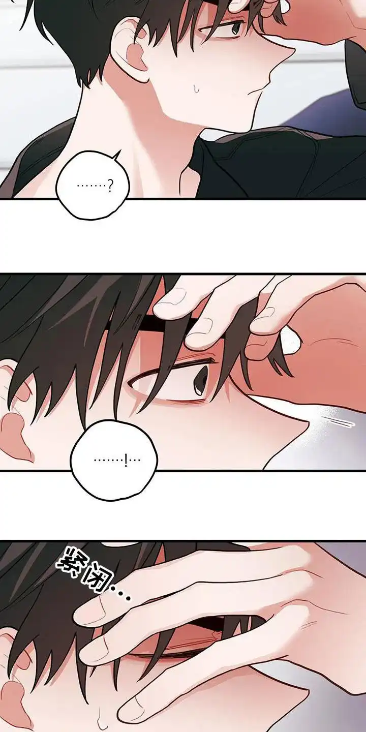 《梨花盛开的爱》第103话 第7页