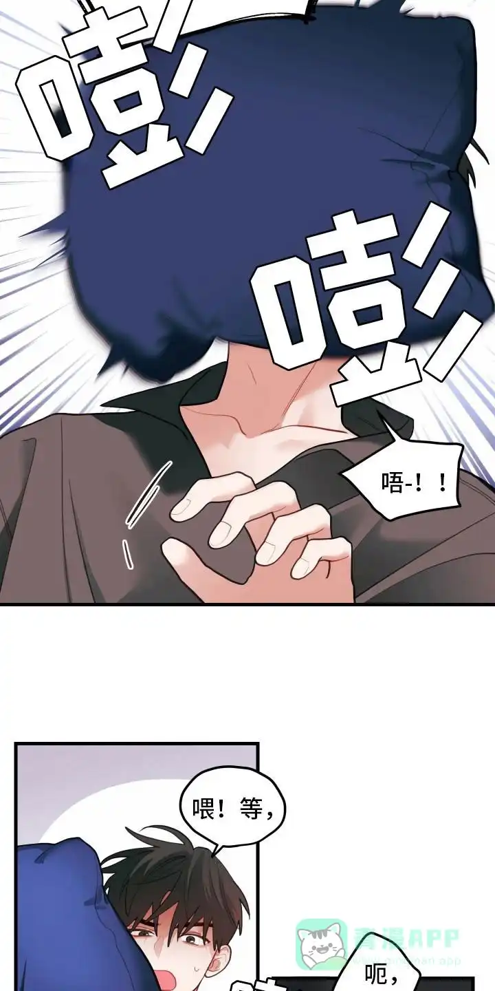 《梨花盛开的爱》第104话 第11页