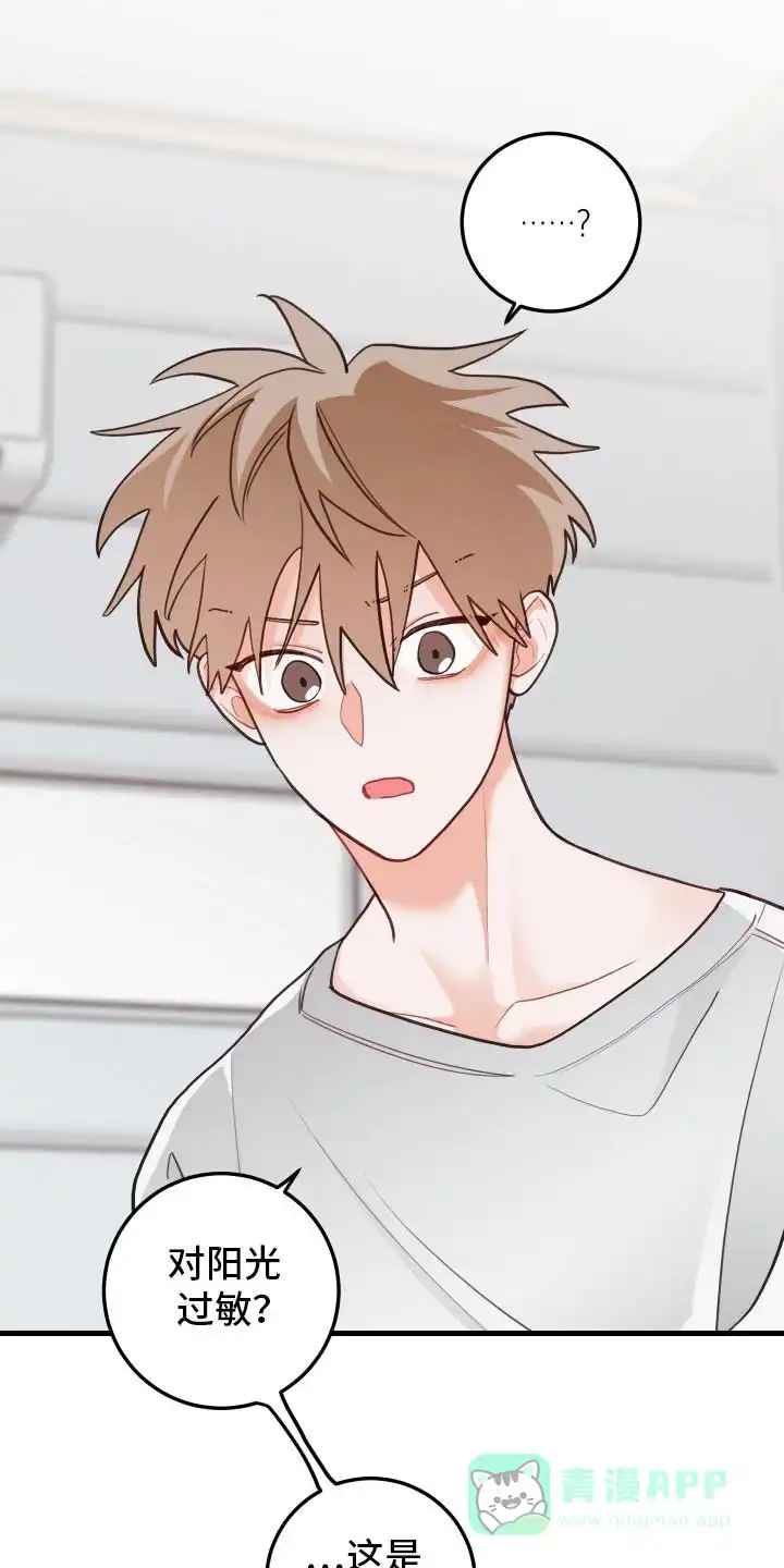 《梨花盛开的爱》第104话 第1页