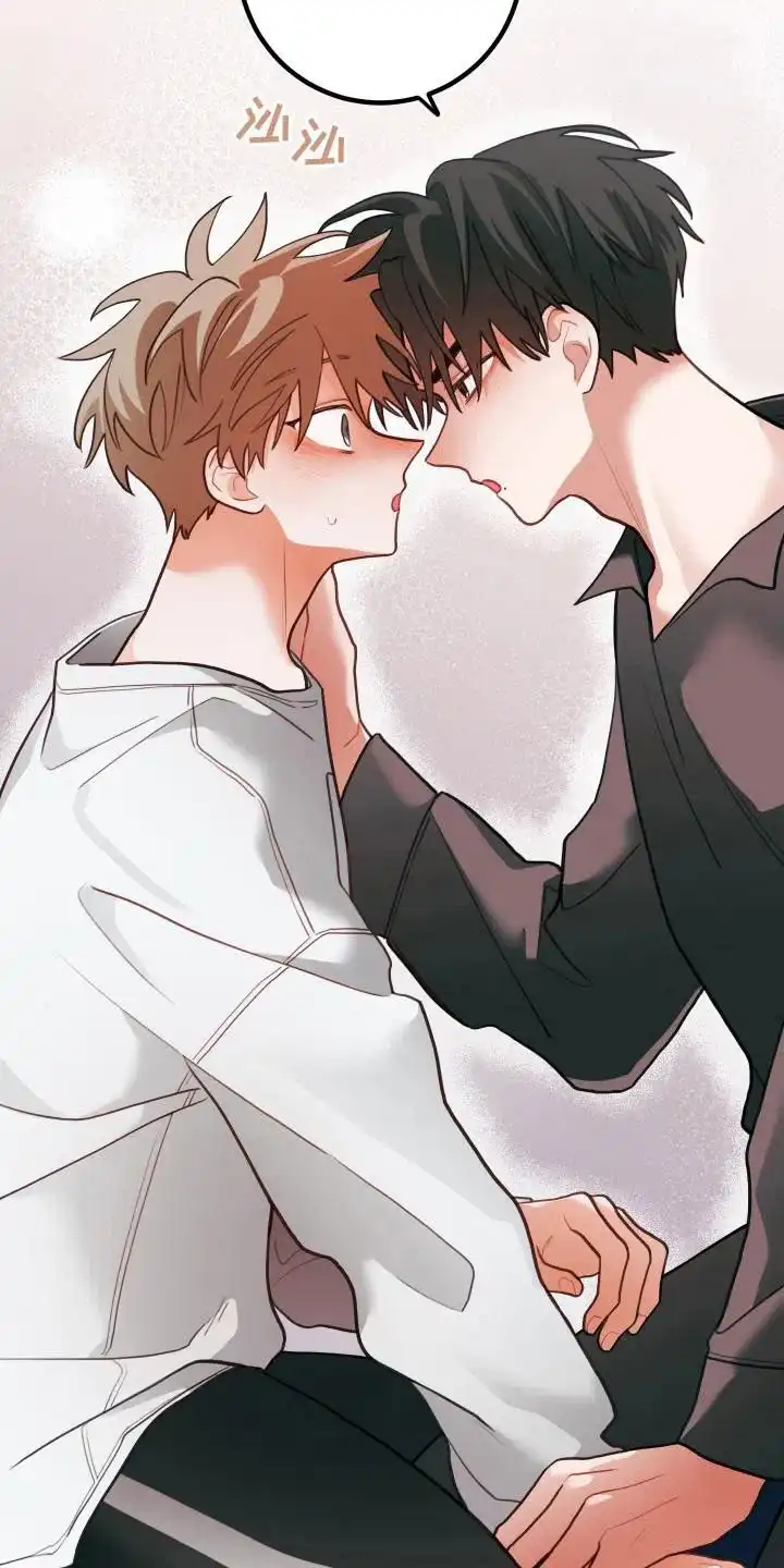 《梨花盛开的爱》第105话 第17页