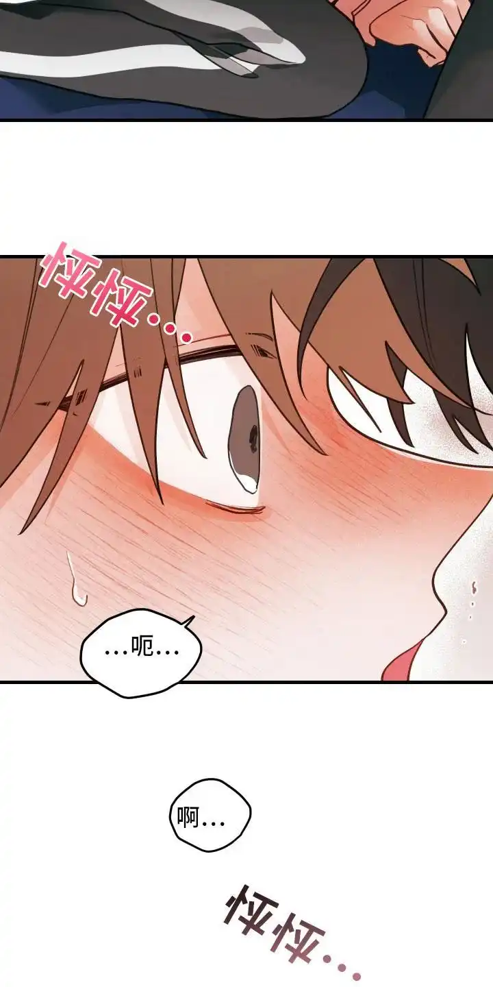 《梨花盛开的爱》第105话 第18页
