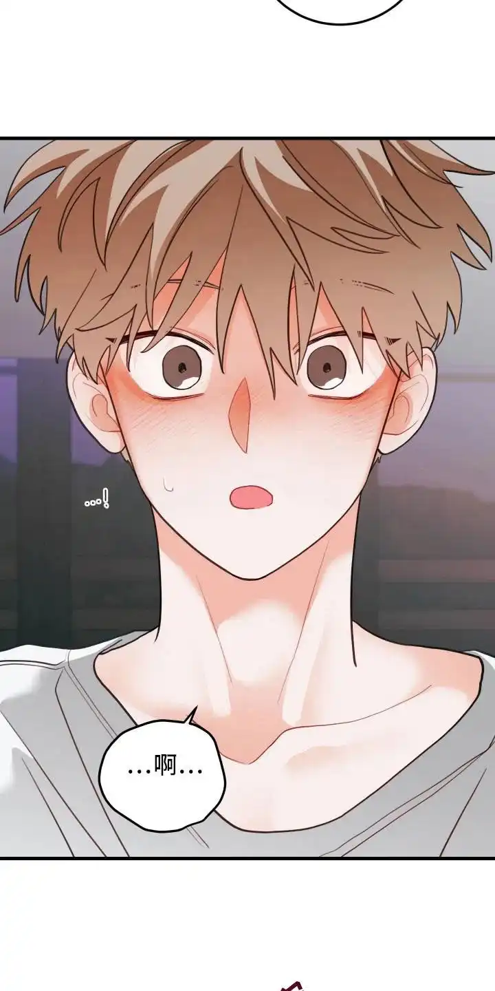 《梨花盛开的爱》第105话 第13页
