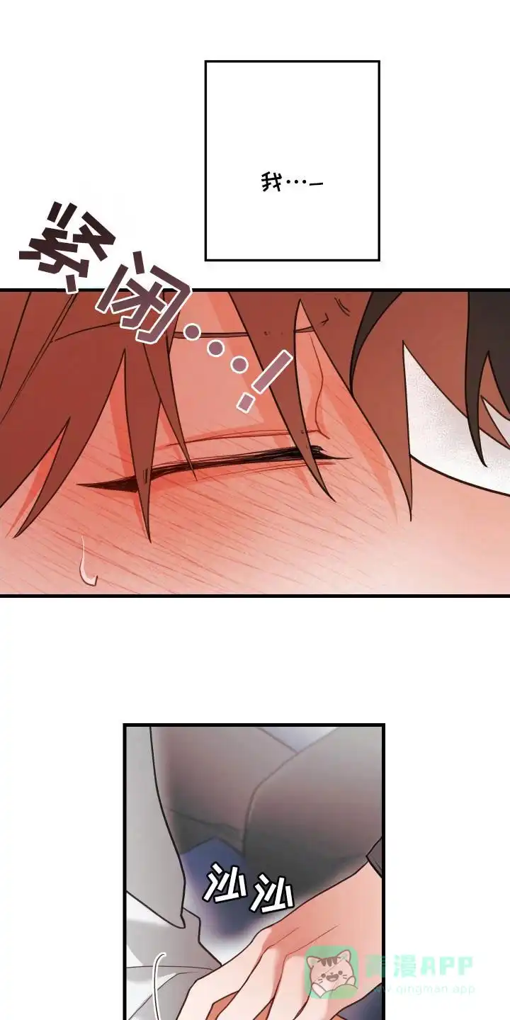 《梨花盛开的爱》第106话 第1页