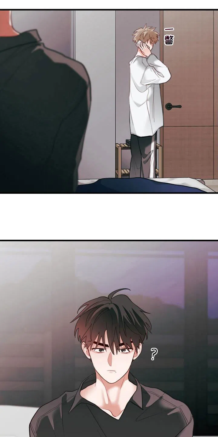 《梨花盛开的爱》第106话 第12页