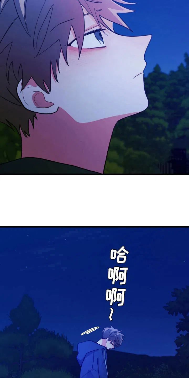 《梨花盛开的爱》第107话 第15页