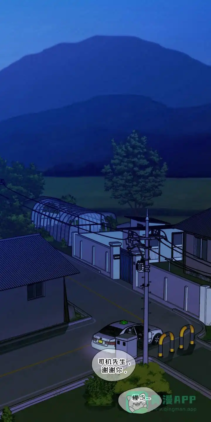 《梨花盛开的爱》第107话 第1页