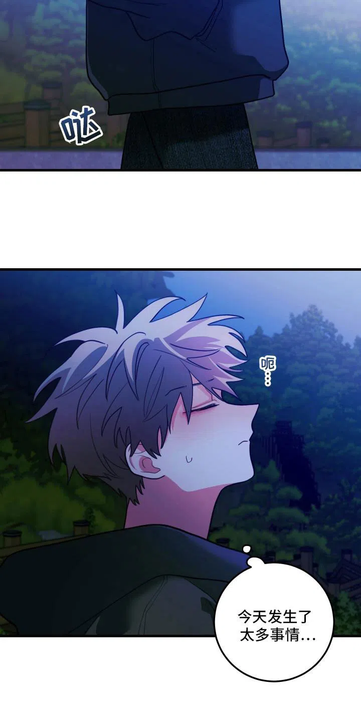 《梨花盛开的爱》第107话 第12页