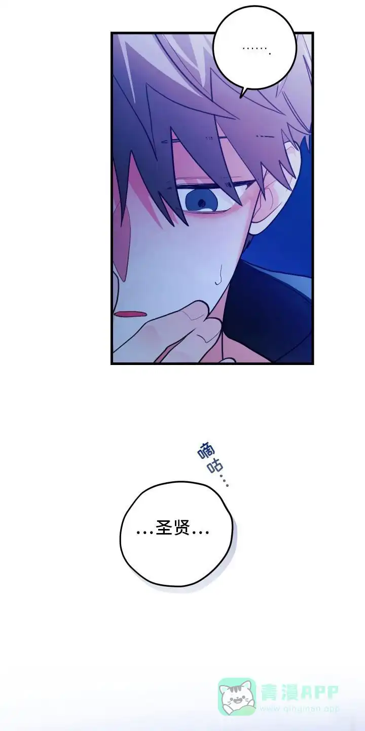 《梨花盛开的爱》第108话 第1页