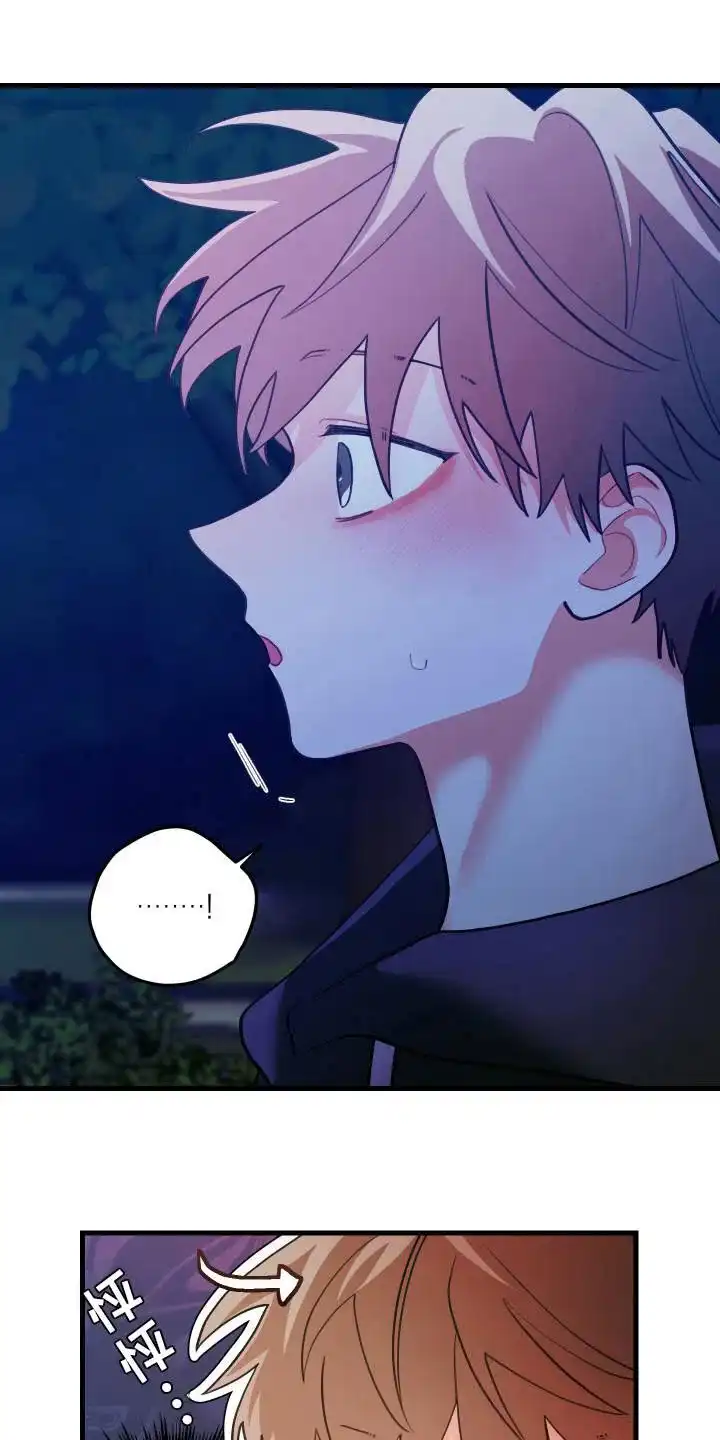 《梨花盛开的爱》第108话 第13页