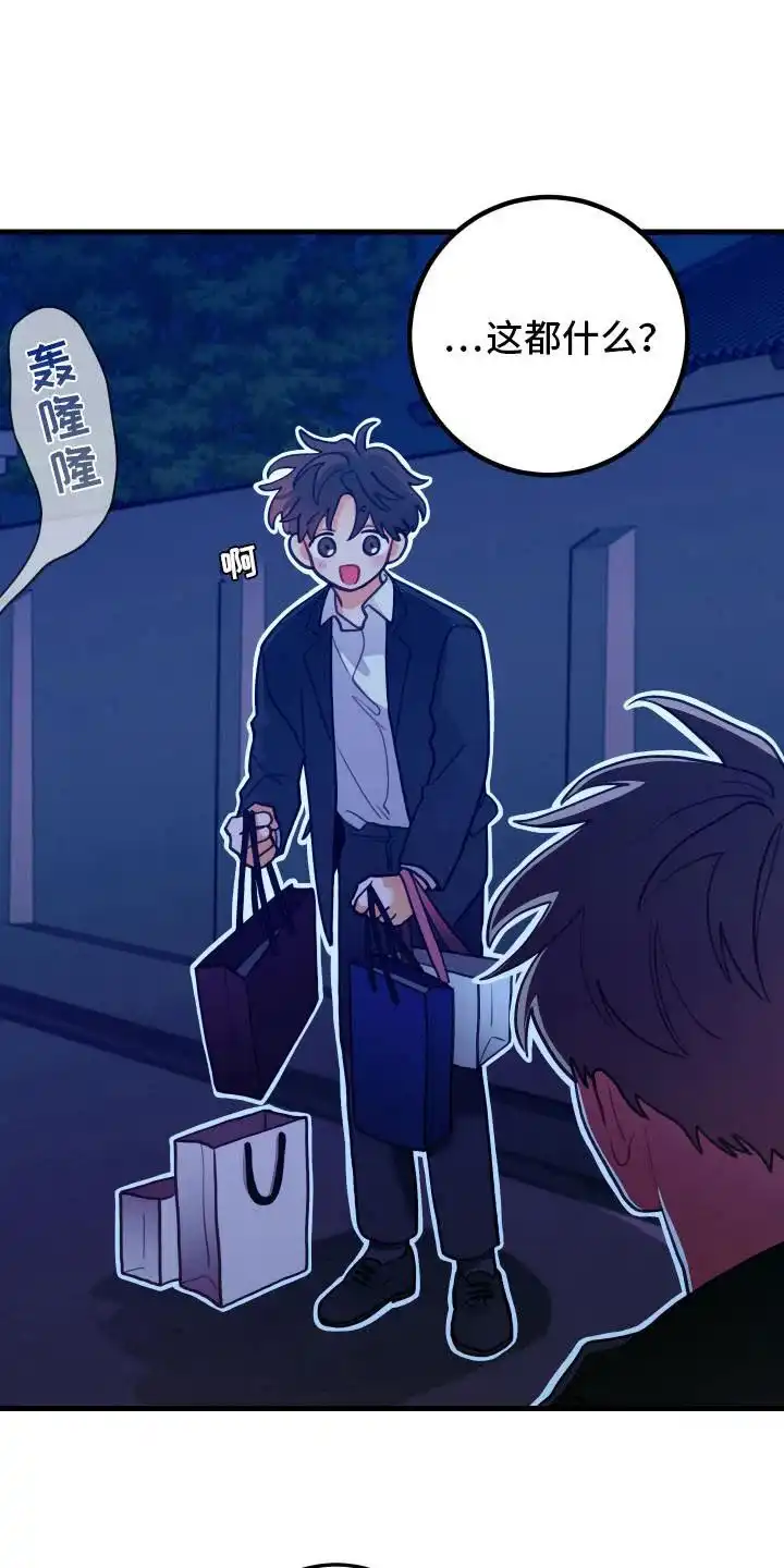 《梨花盛开的爱》第108话 第5页