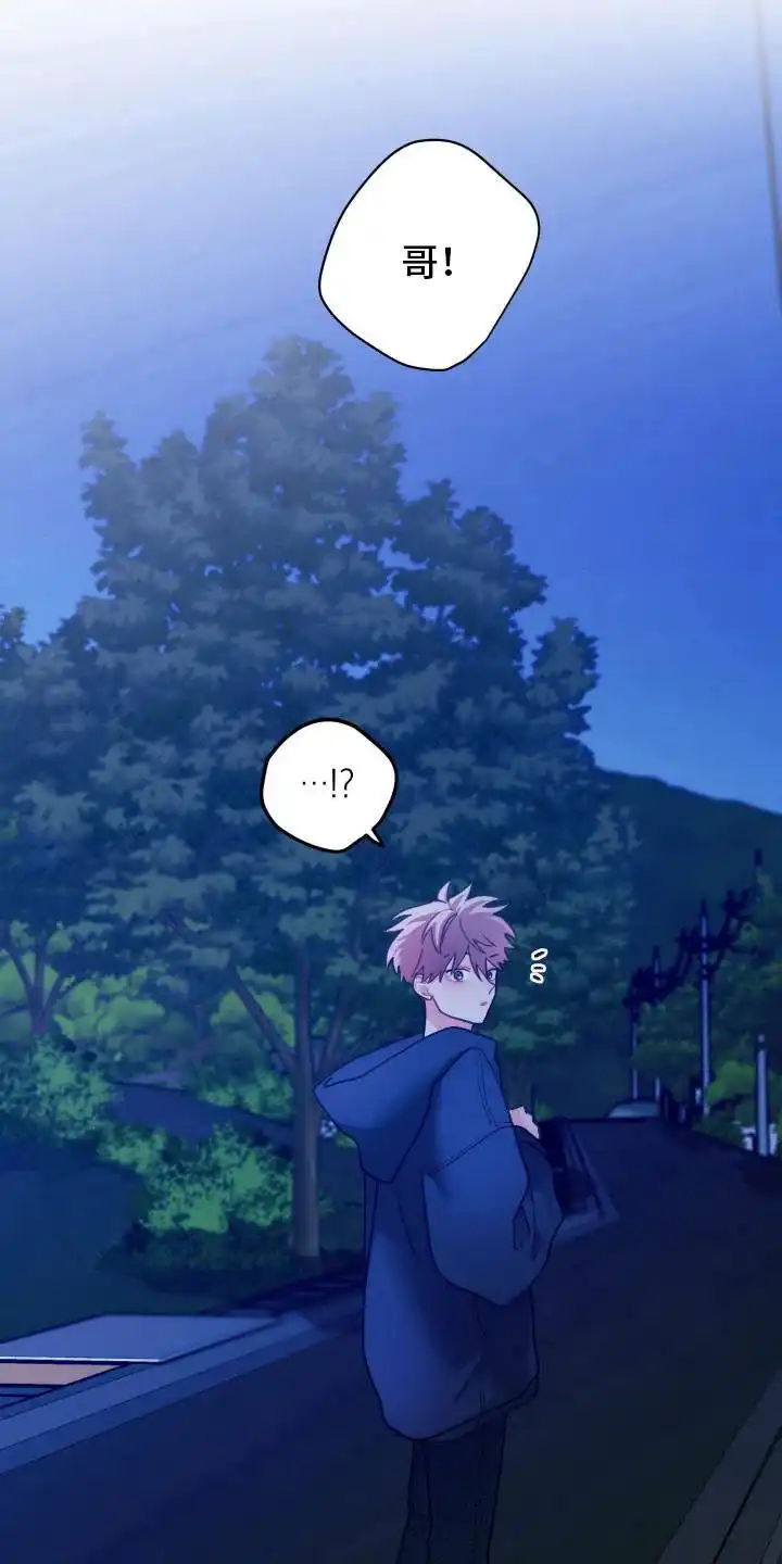 《梨花盛开的爱》第108话 第2页