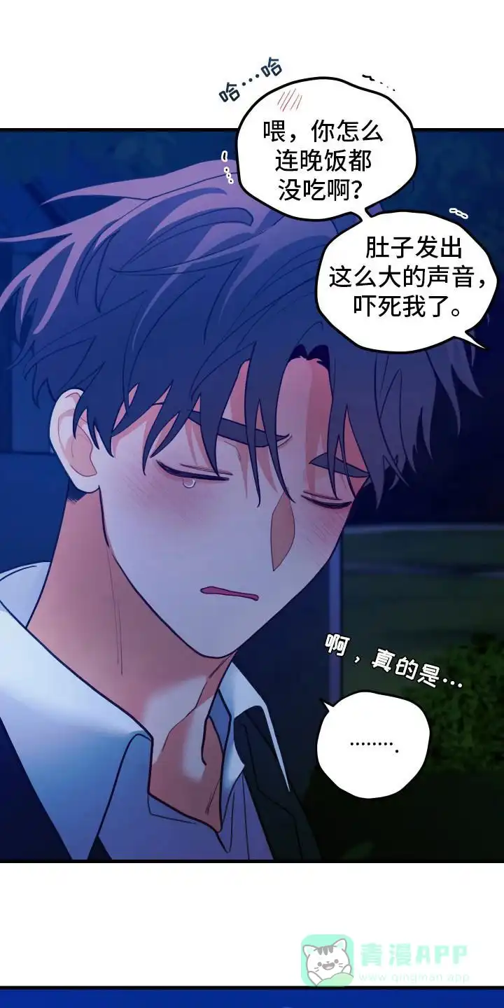《梨花盛开的爱》第109话 第1页