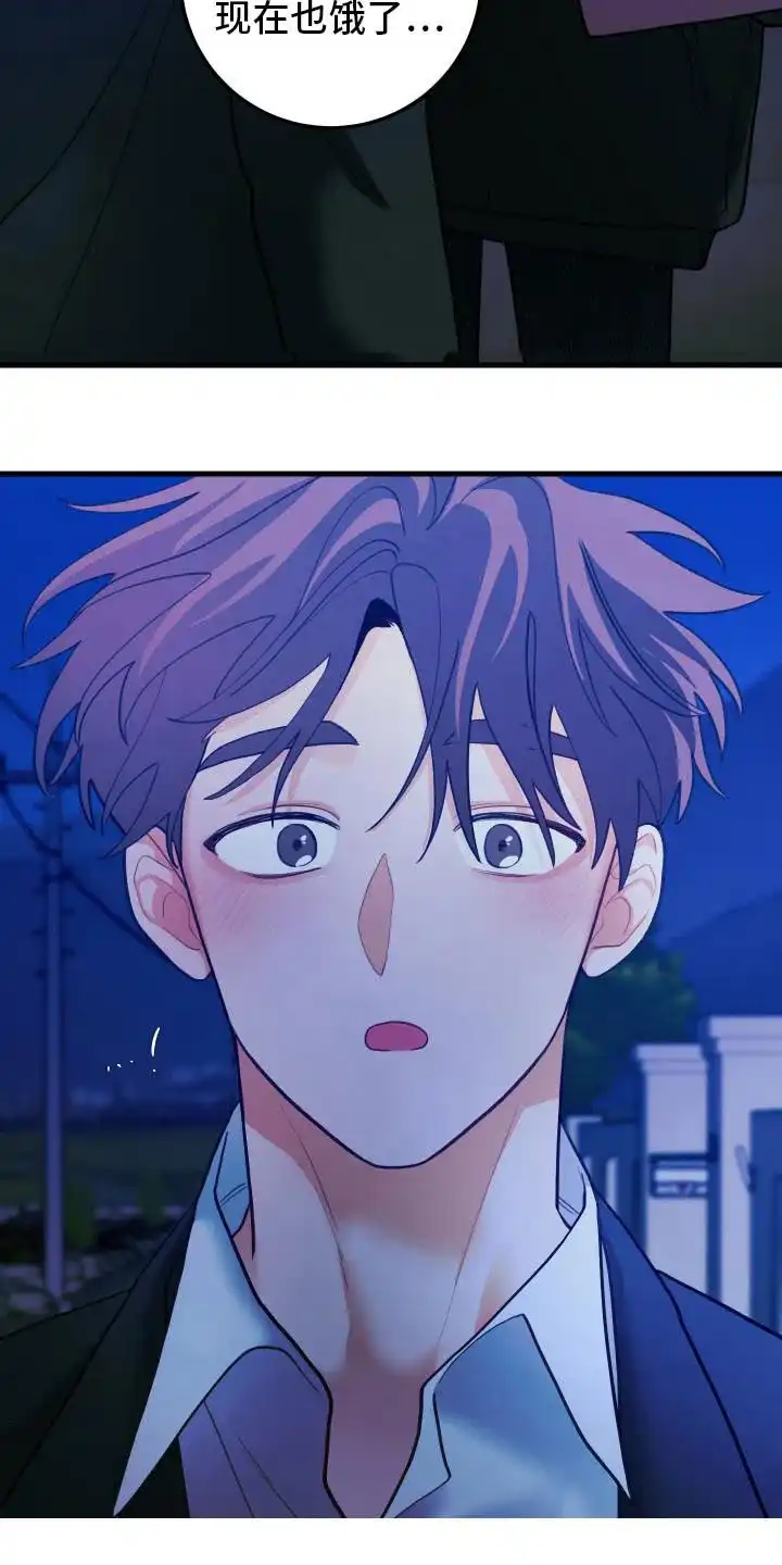 《梨花盛开的爱》第109话 第3页