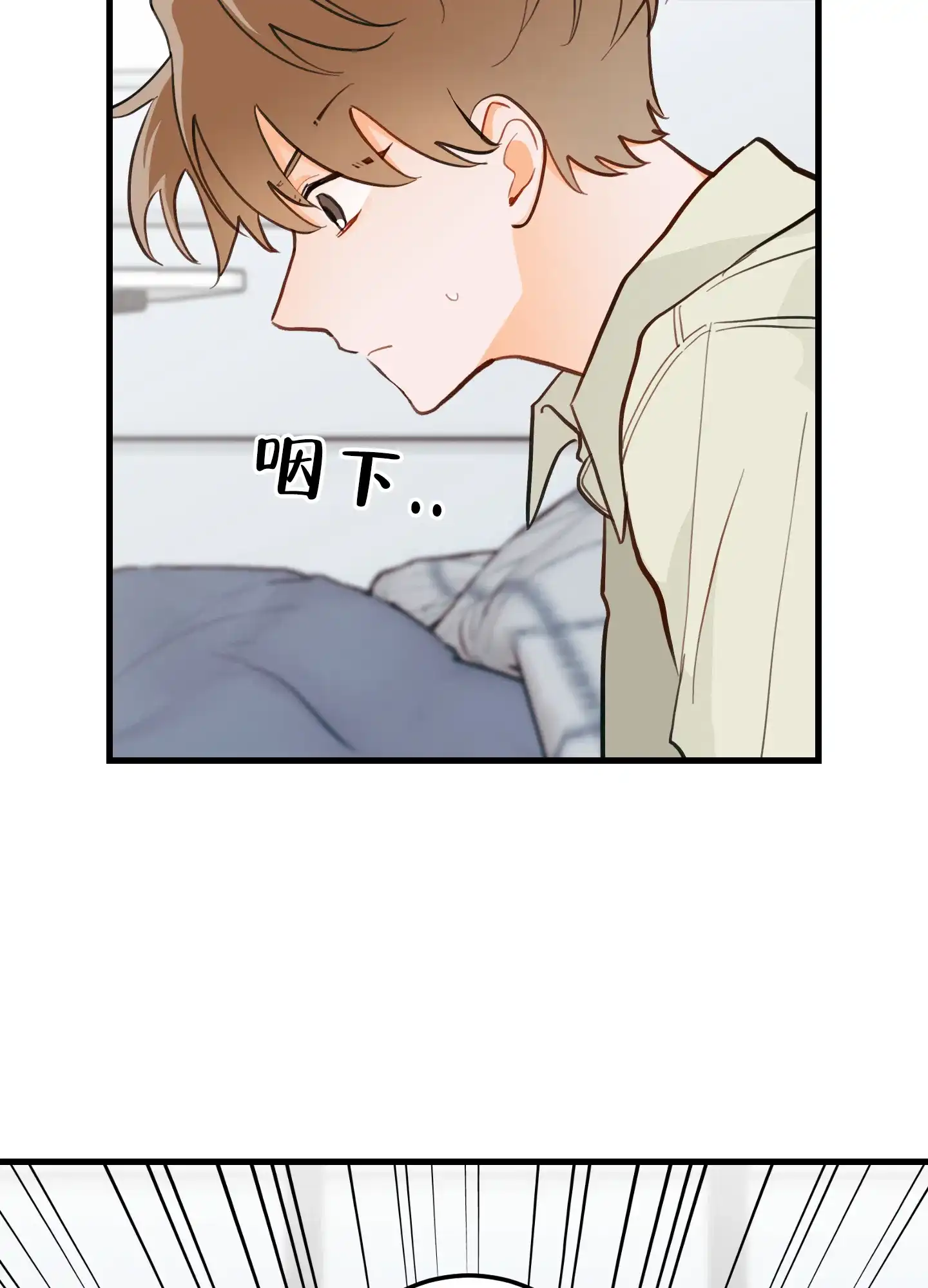 《梨花盛开的爱》第11话 第49页