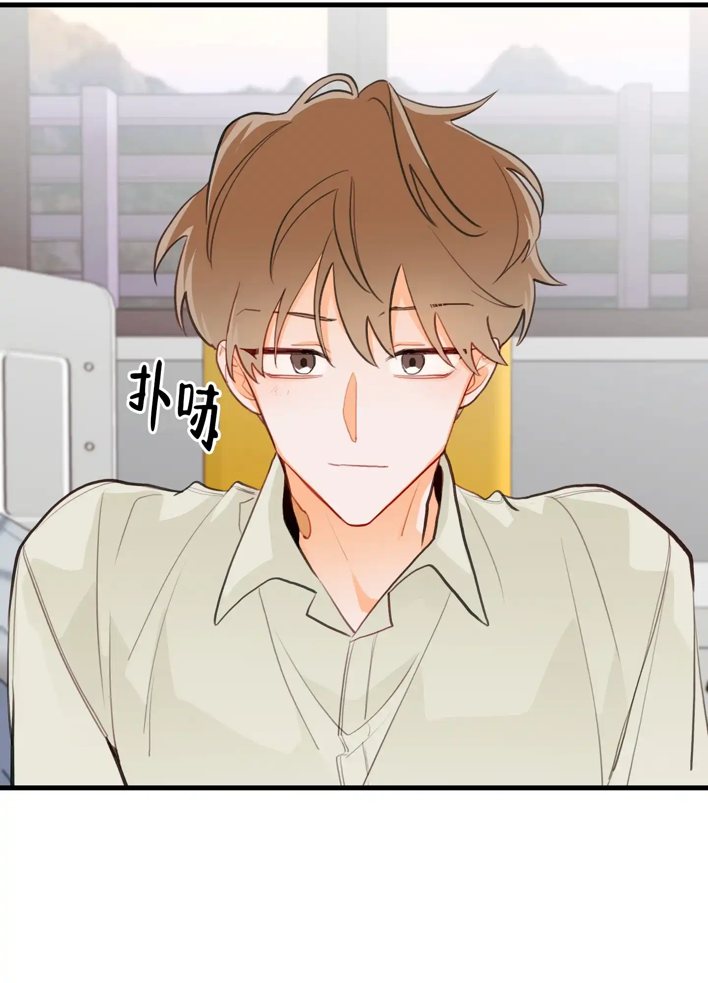 《梨花盛开的爱》第11话 第25页