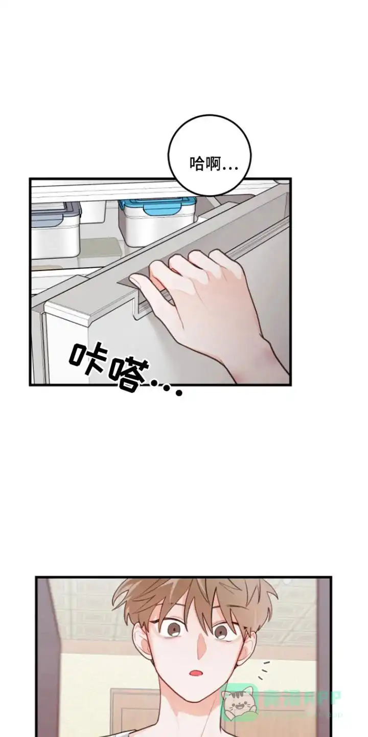 《梨花盛开的爱》第112话 第21页