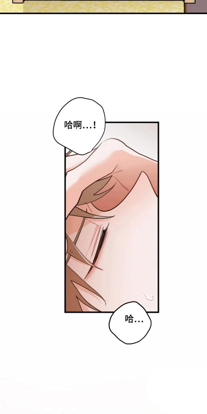 《梨花盛开的爱》第112话 第18页