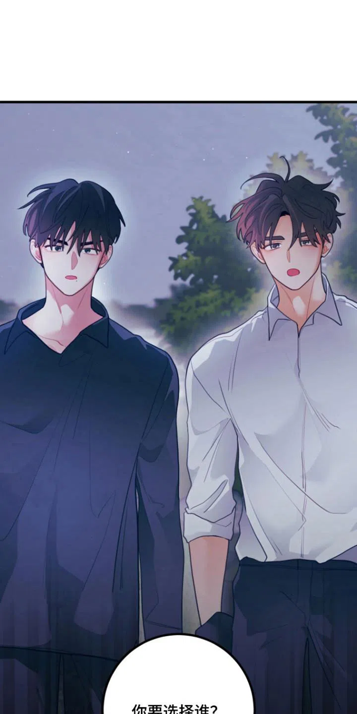 《梨花盛开的爱》第112话 第15页