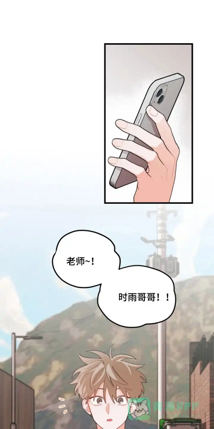 《梨花盛开的爱》第113话 第1页