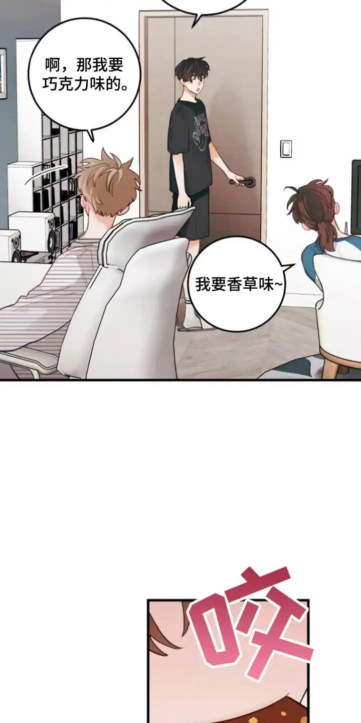 《梨花盛开的爱》第113话 第10页