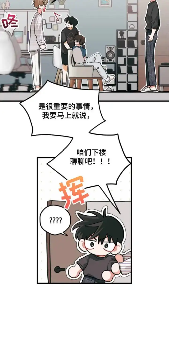 《梨花盛开的爱》第114话 第8页