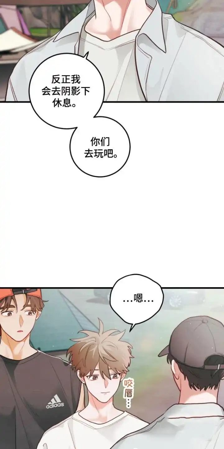 《梨花盛开的爱》第115话 第23页