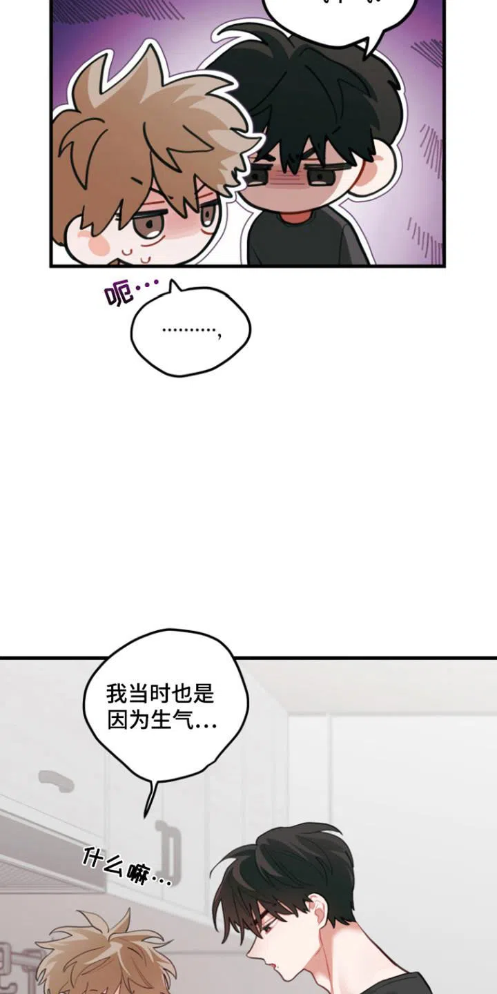《梨花盛开的爱》第115话 第2页