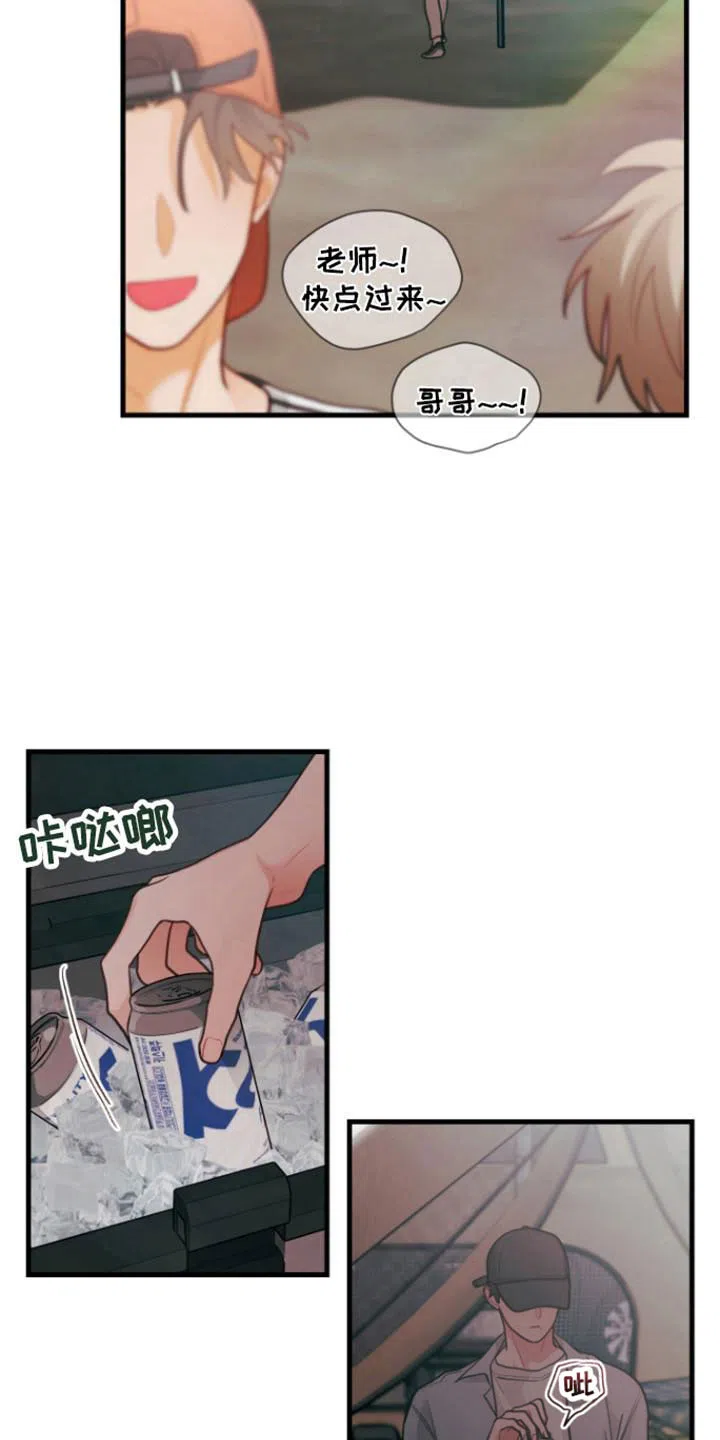 《梨花盛开的爱》第115话 第27页