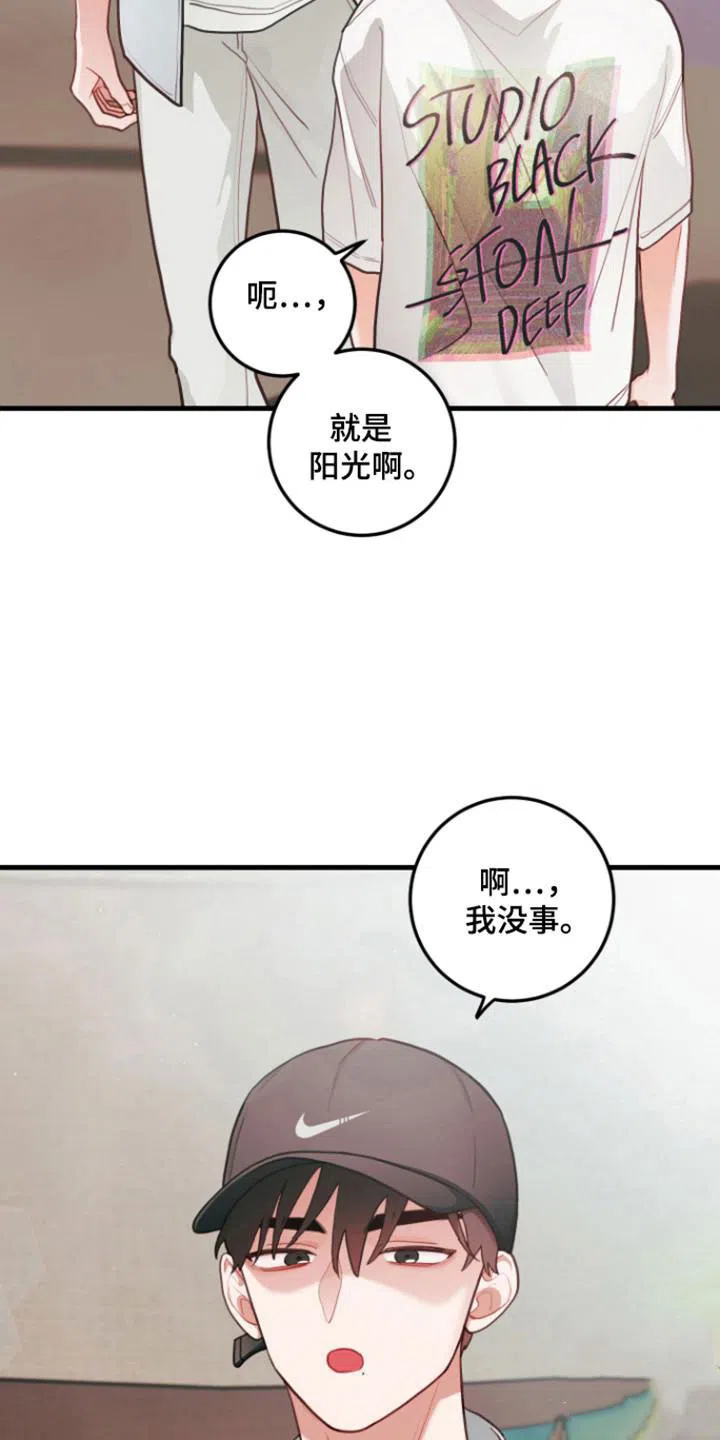 《梨花盛开的爱》第115话 第22页