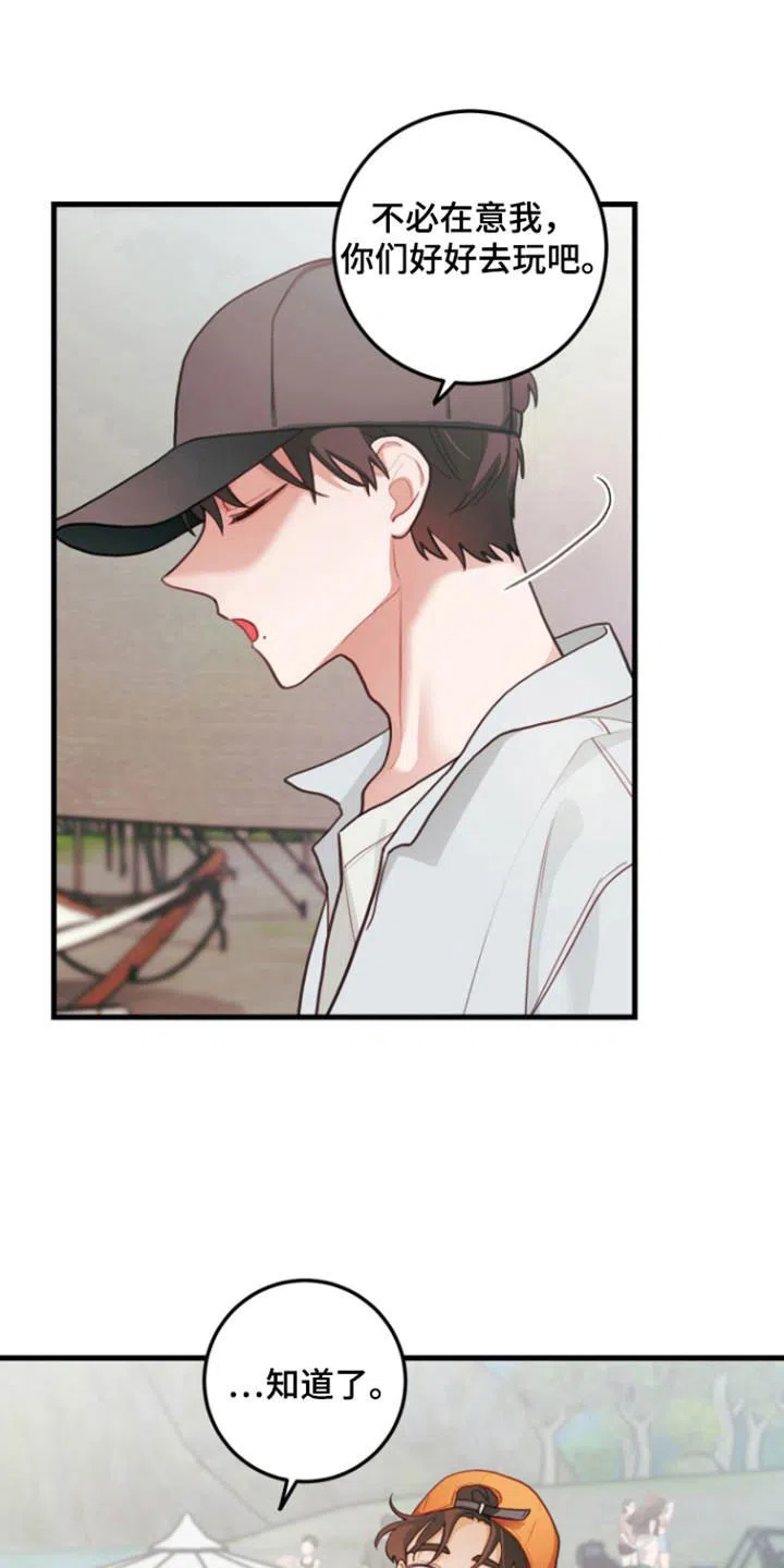 《梨花盛开的爱》第115话 第25页