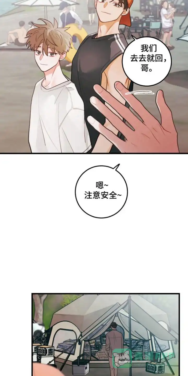 《梨花盛开的爱》第115话 第26页