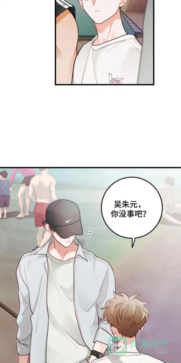 《梨花盛开的爱》第115话 第21页
