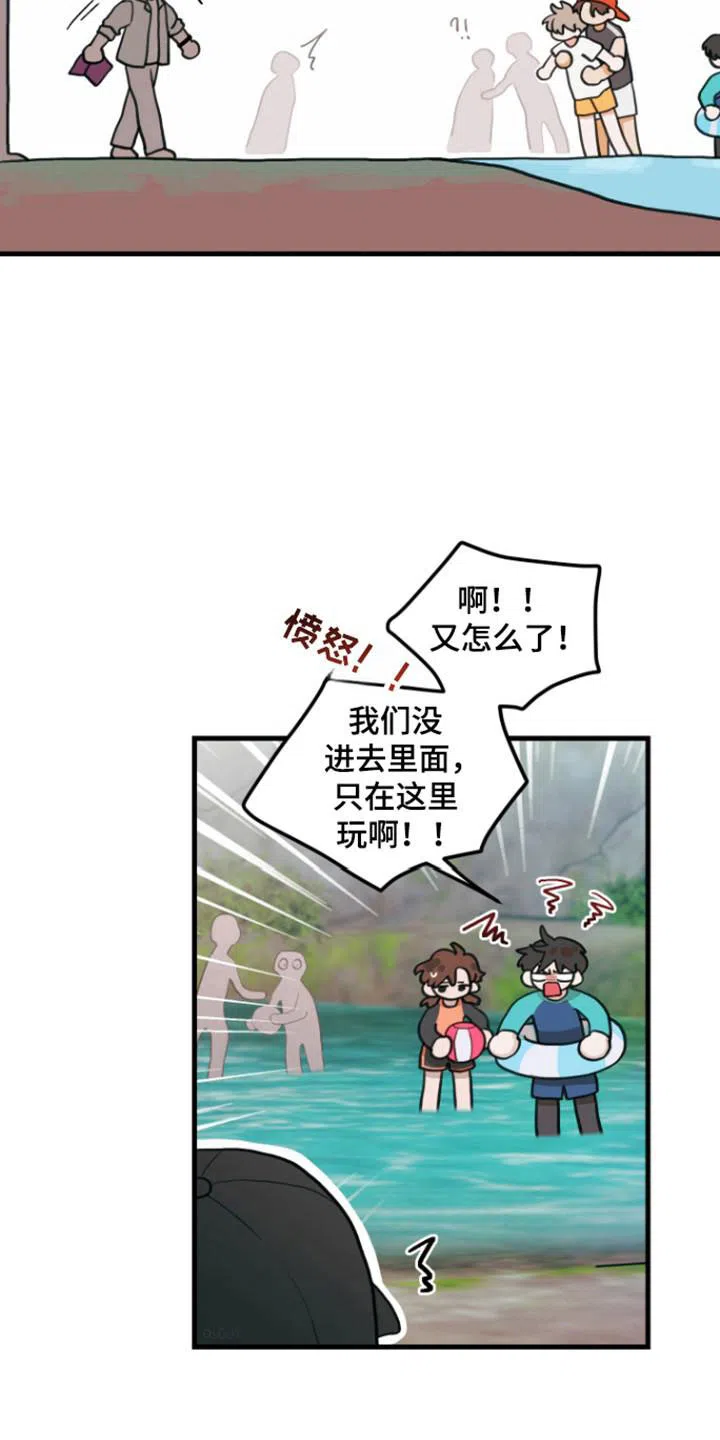 《梨花盛开的爱》第116话 第7页