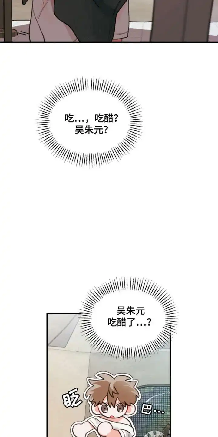 《梨花盛开的爱》第116话 第28页